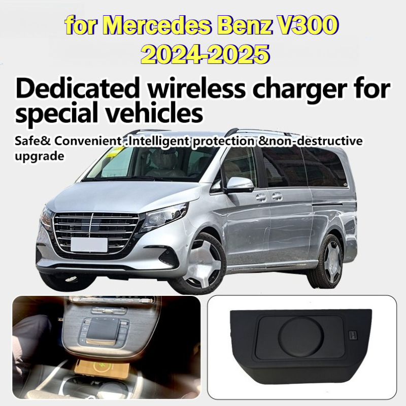 Wireless Phone Charger Pad - แท่นชาร์จไร้สายสำหรับรถยนต์เมอร์เซเดส-เบนซ์ V300 ปี 2024-2025 แผงคอนโซลกลาง ระบบอัจฉริยะสำหรับโทรศัพท์มือถือ