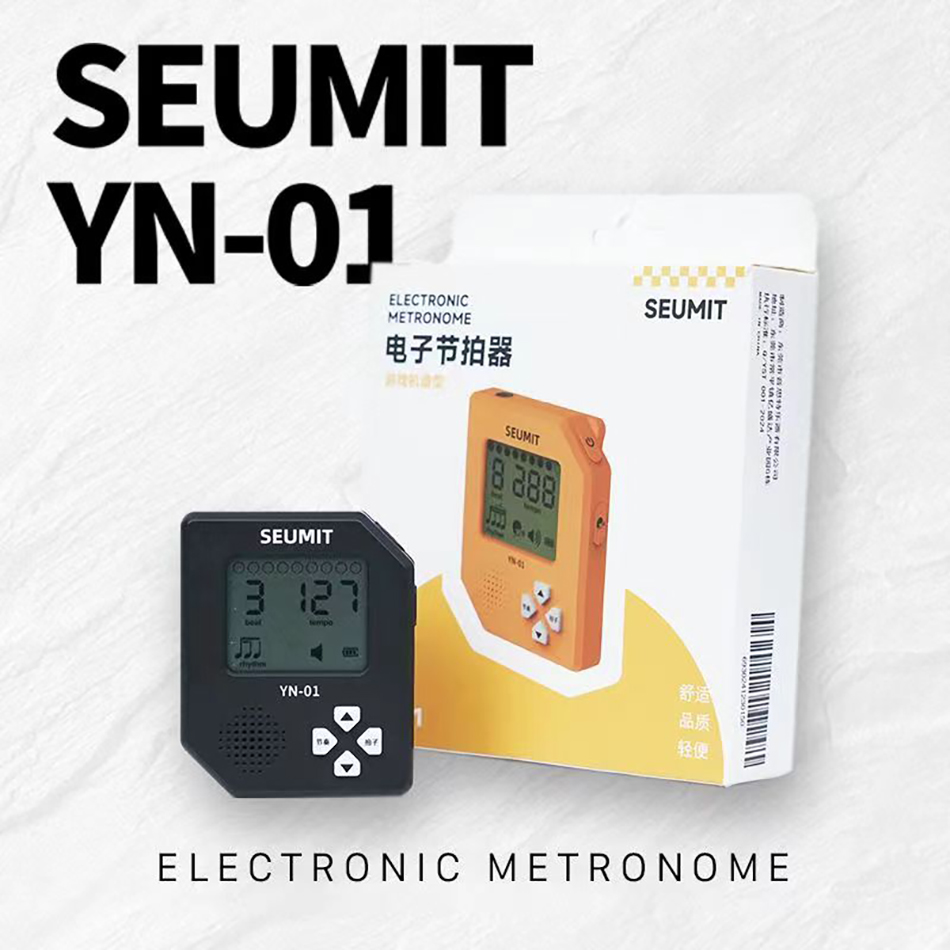 Handheld Game Console - เครื่องเมโทรนอมอิเล็กทรอนิกส์ Seumit YN-01 ดีไซน์แบบเครื่องเล่นเกม พกพาสะดวก มีคลิปในตัว