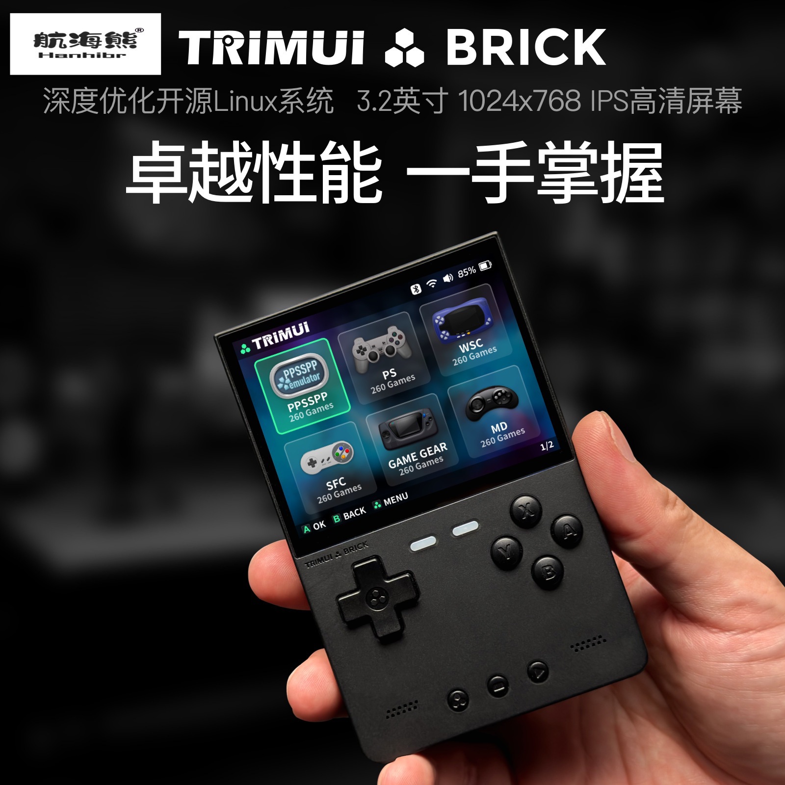 เครื่องเล่นเกมพกพา AMPOWN TRIM - Handheld Game Console บทวิจารณ์และราคา