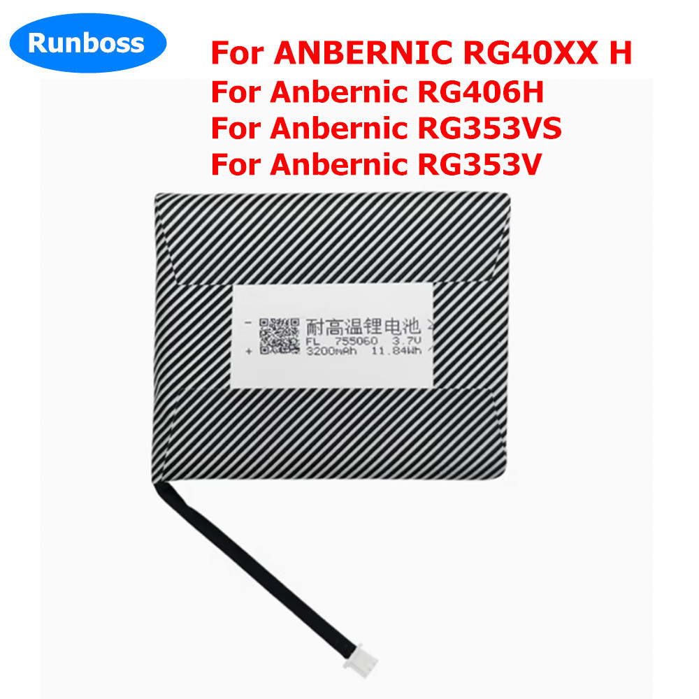 ใหม่ 3.7V 3200mAh 755060   แบต - New Gadgets Electronic บทวิจารณ์และราคา