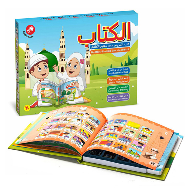 หนังสืออารบิกอิเล็กทรอนิกส์เด็ - New Gadgets Electronic บทวิจารณ์และราคา